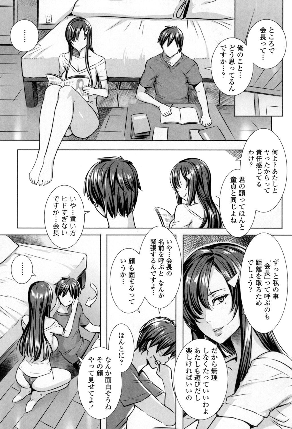 Page 166
