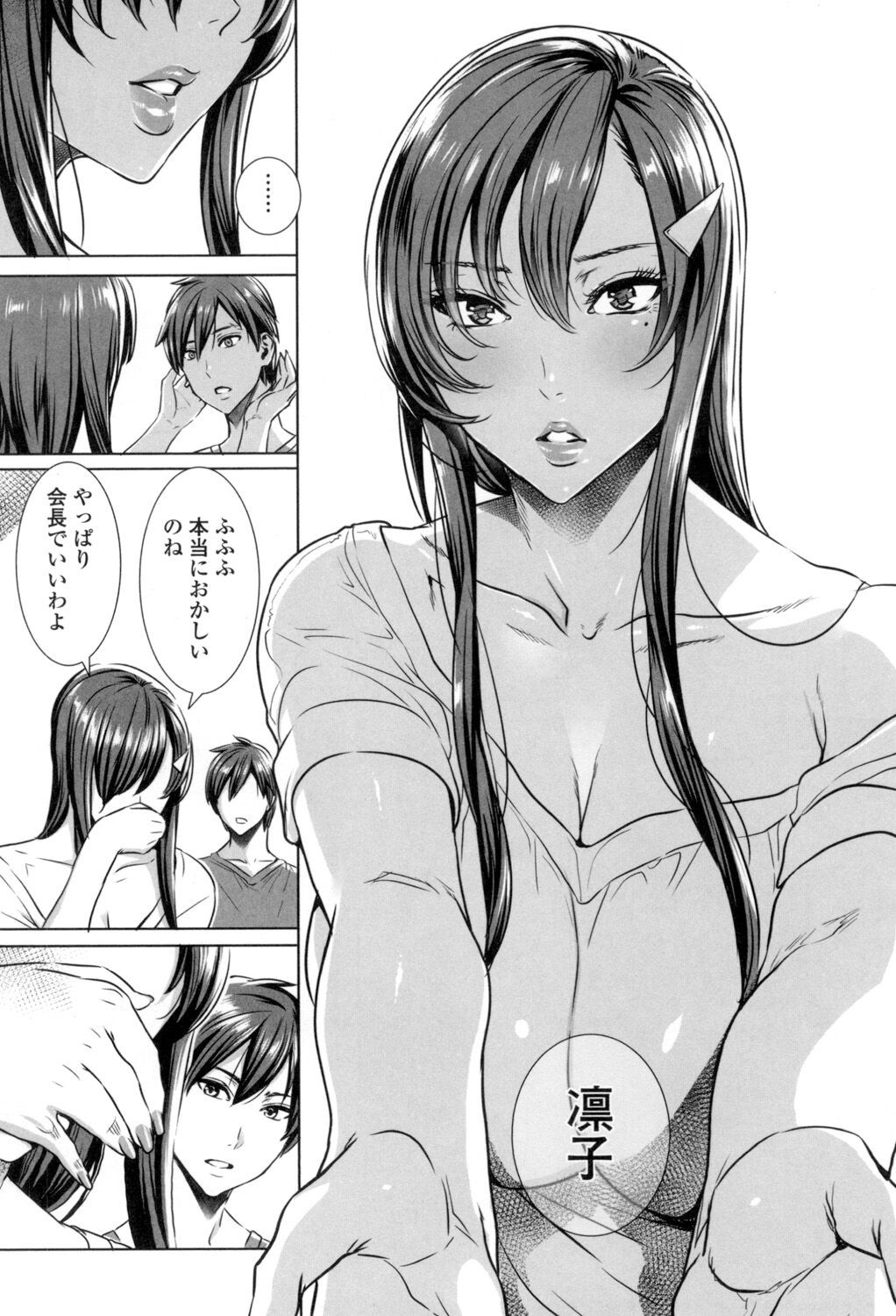 Page 167