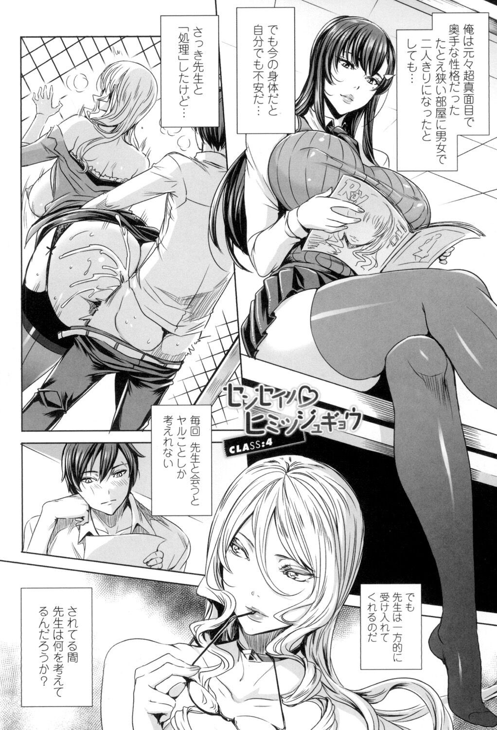 Page 75