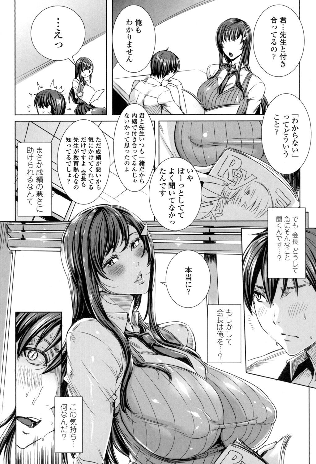 Page 76