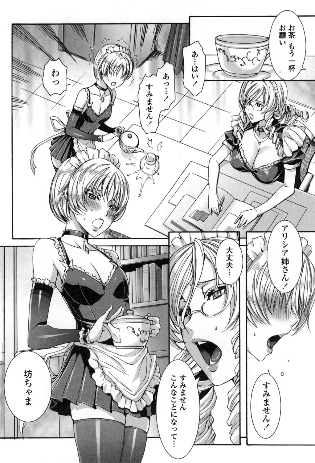 Page 121
