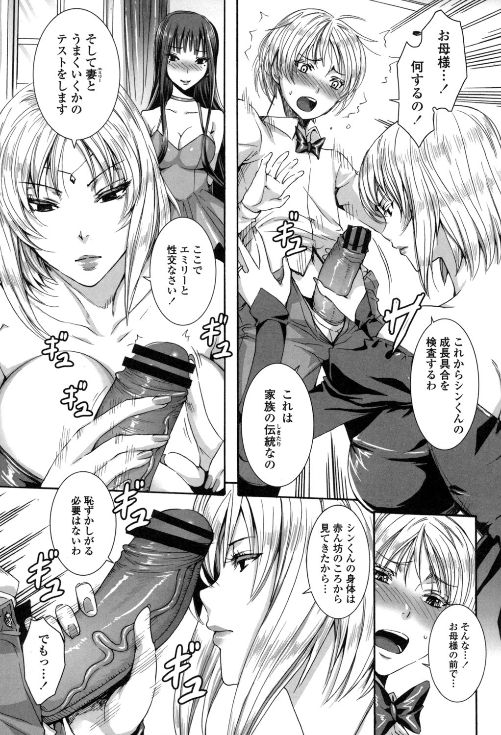 Page 140