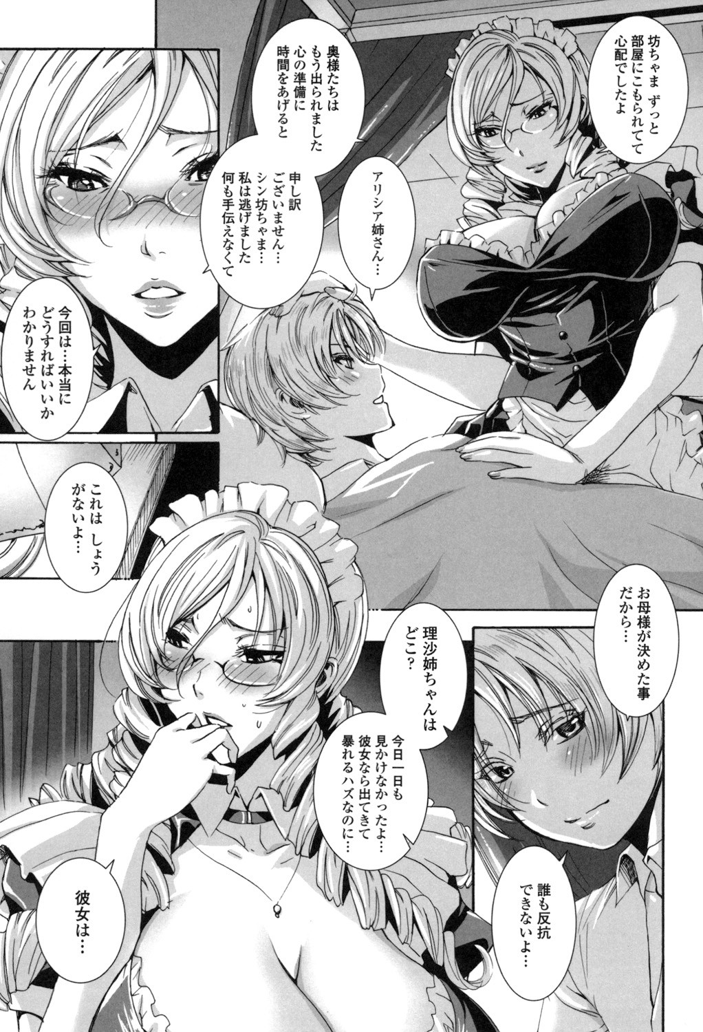 Page 154