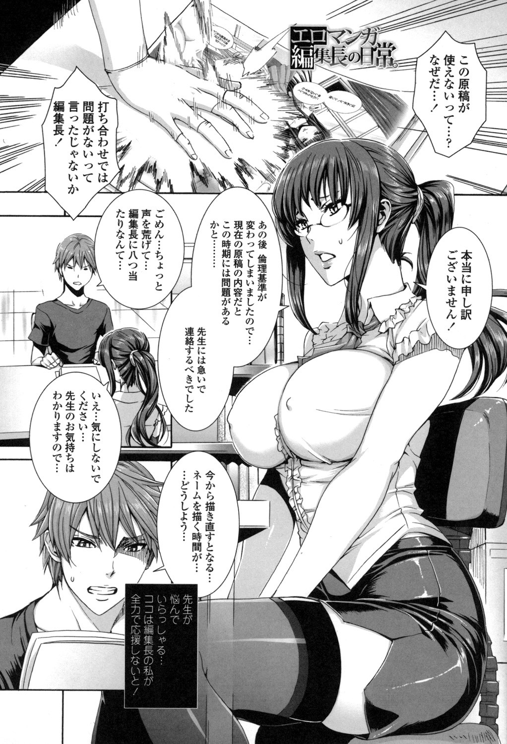Page 182
