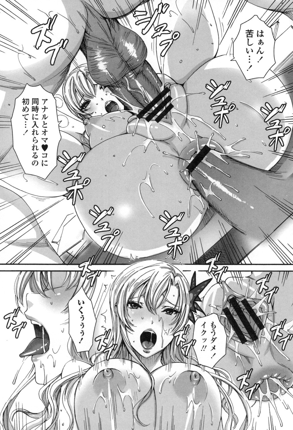 Page 209