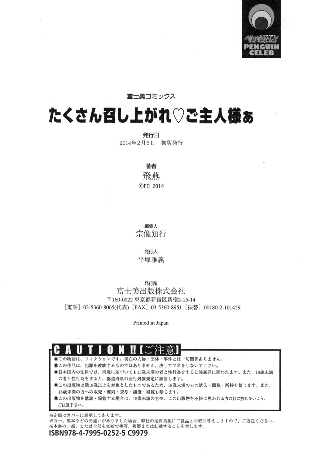 Page 213