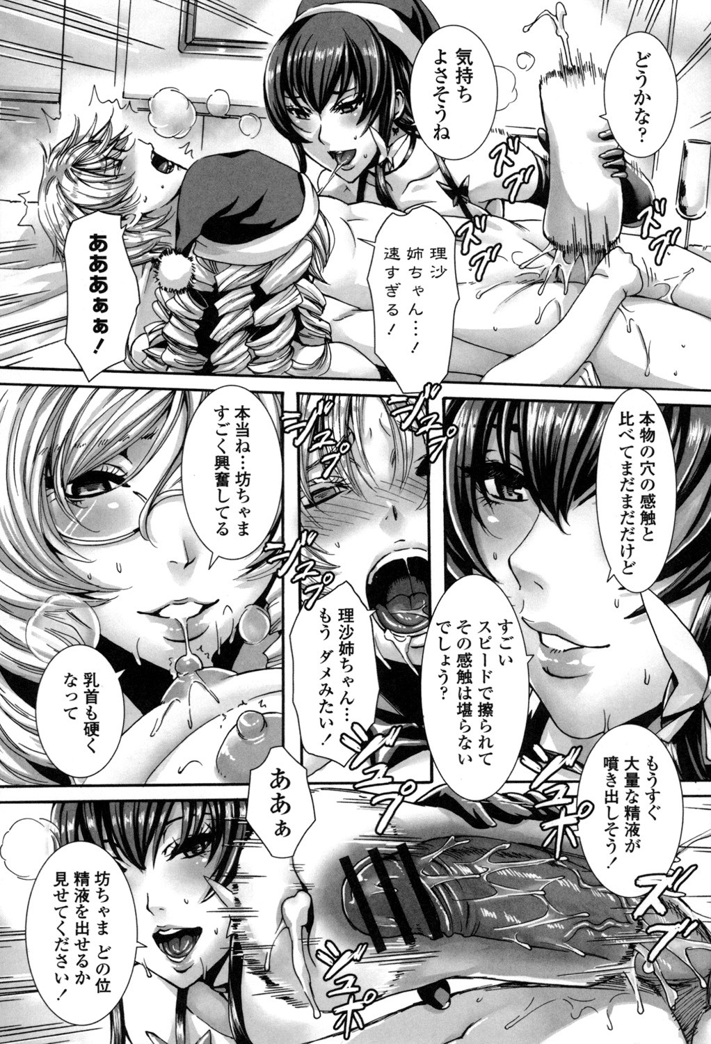 Page 90