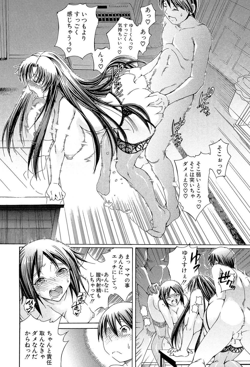 Page 130