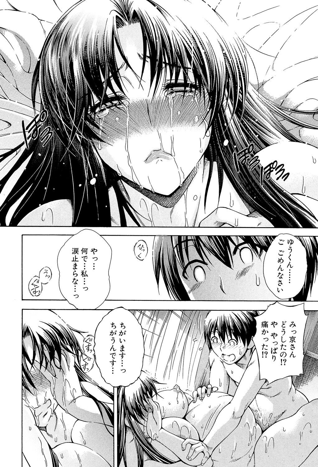 Page 158