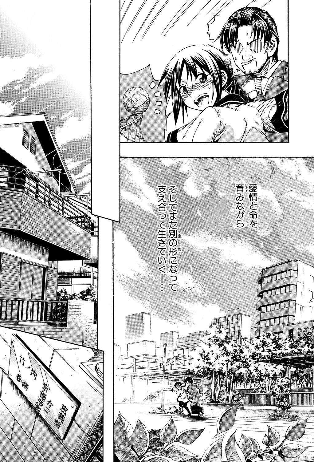 Page 171