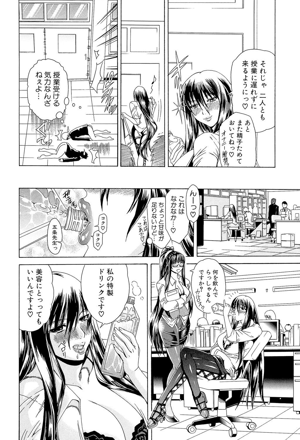 Page 182
