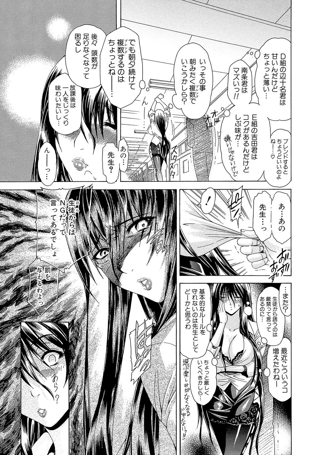 Page 185