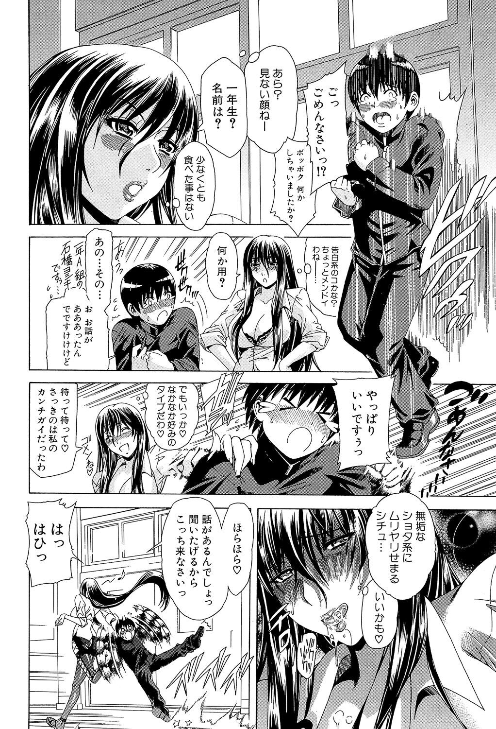 Page 186