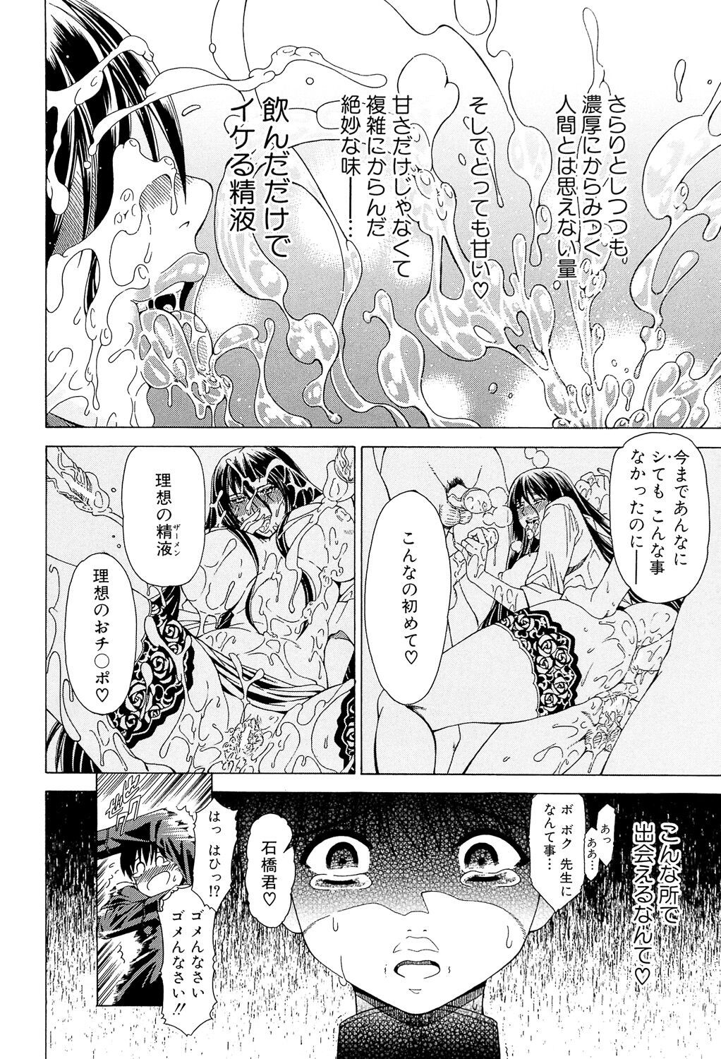 Page 194