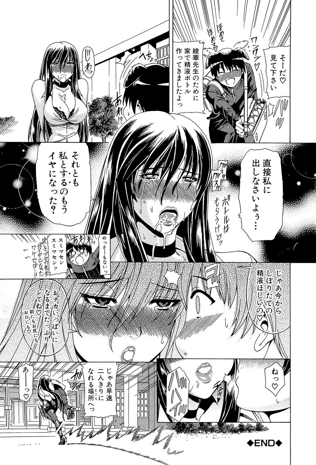 Page 206