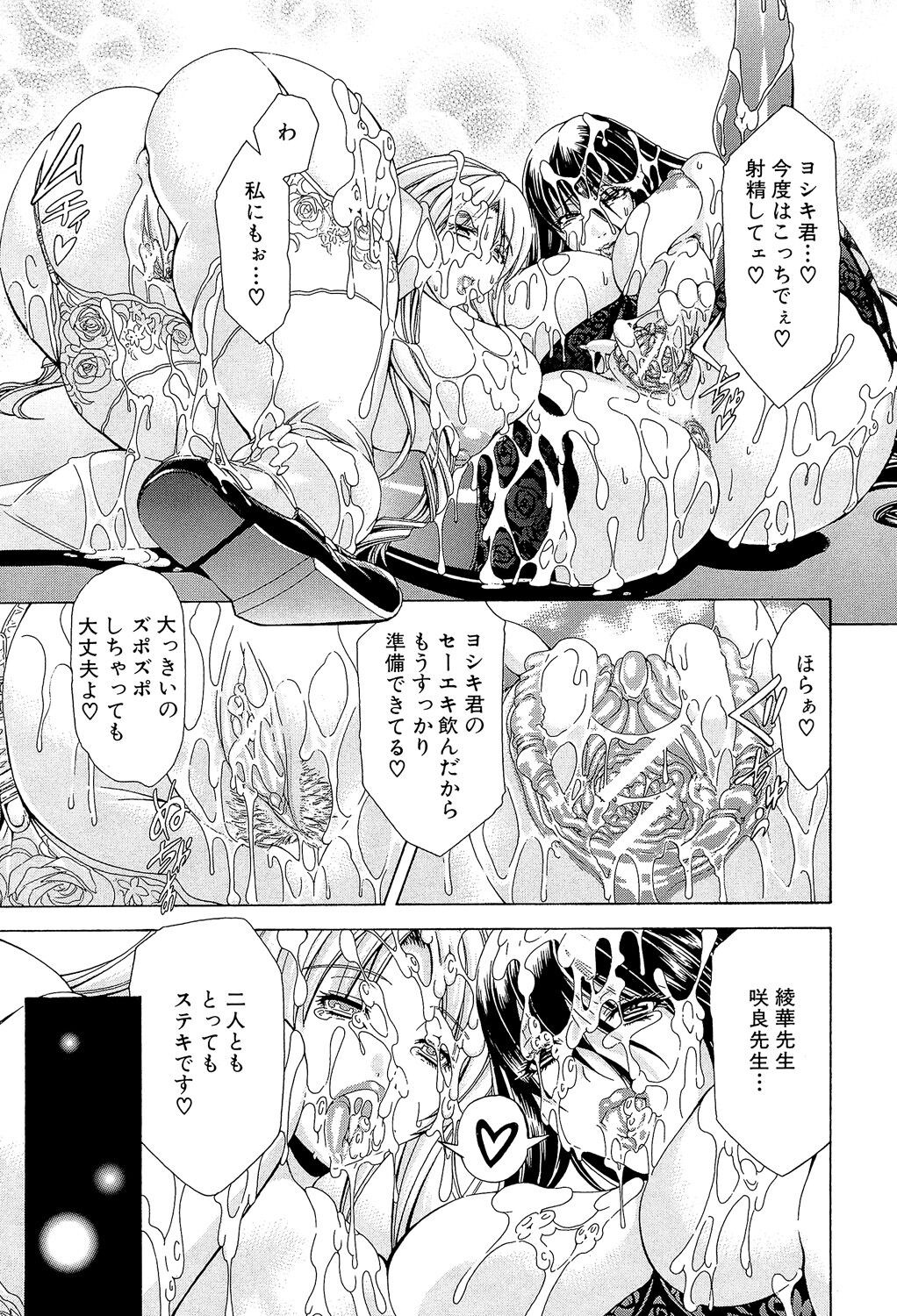 Page 211