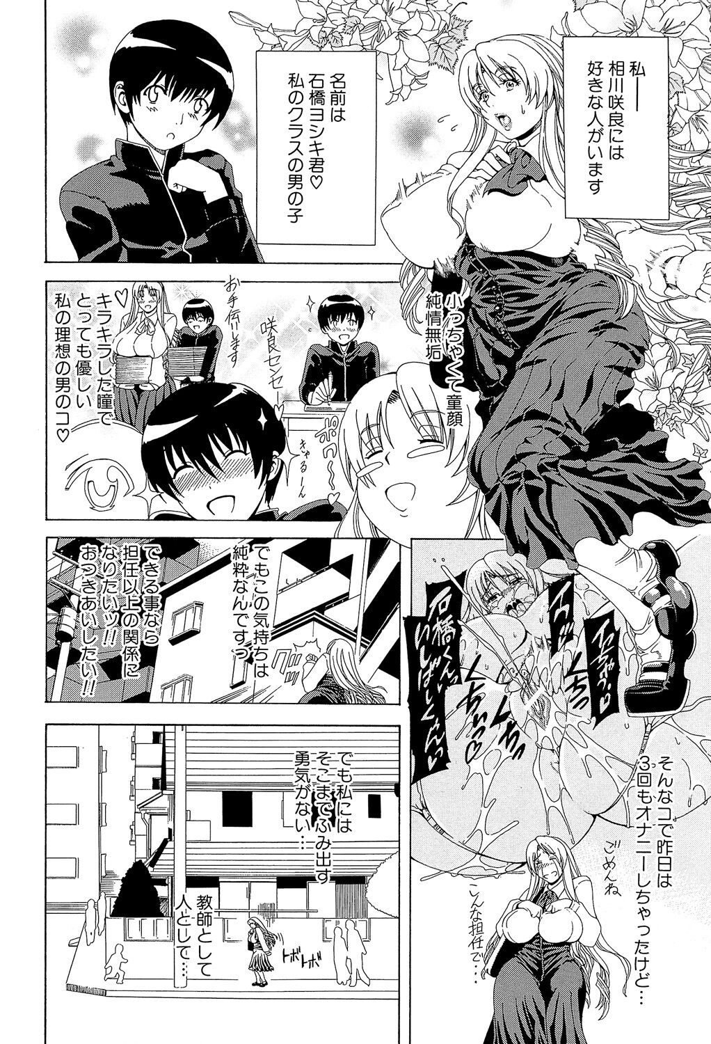 Page 212