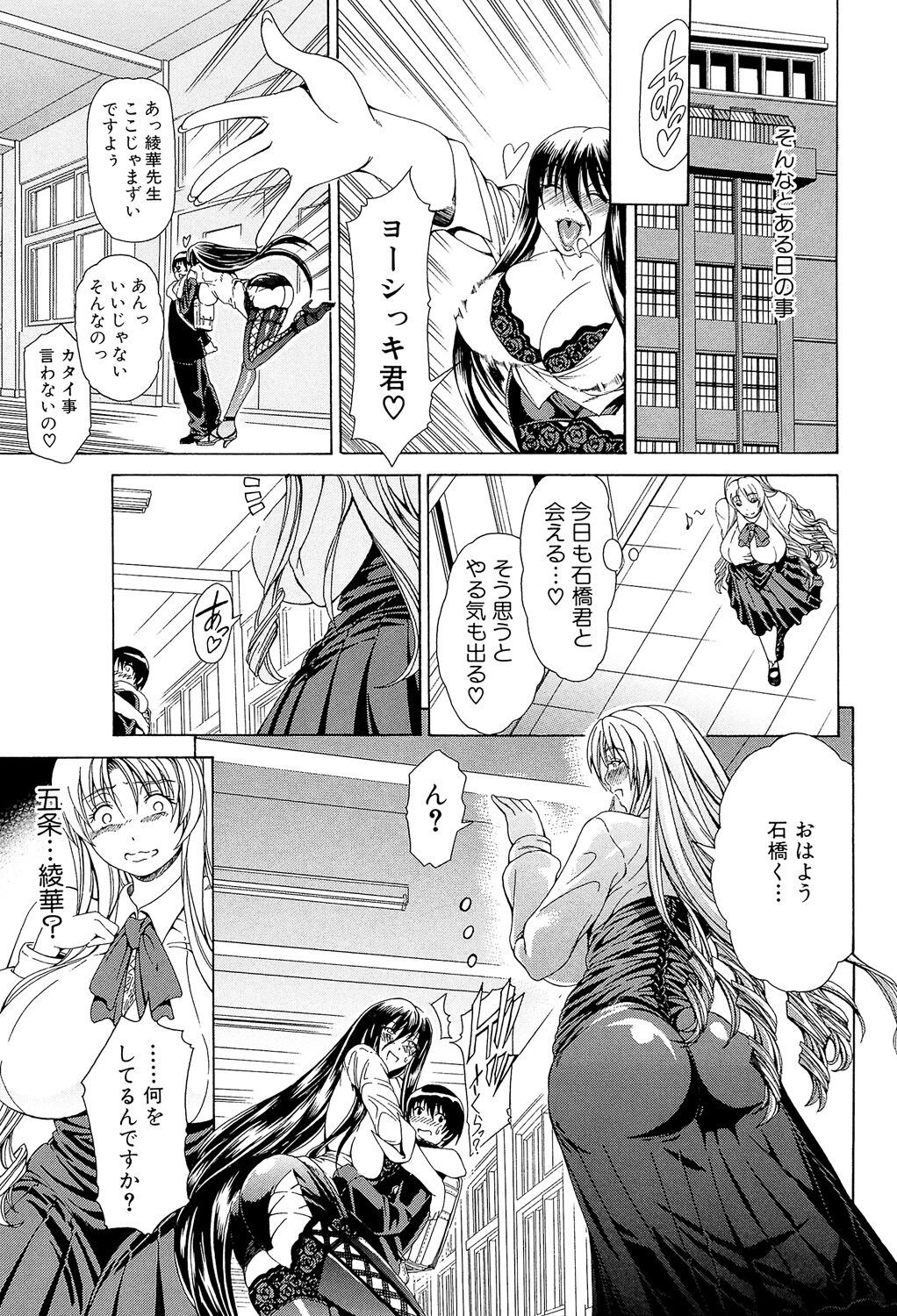 Page 213