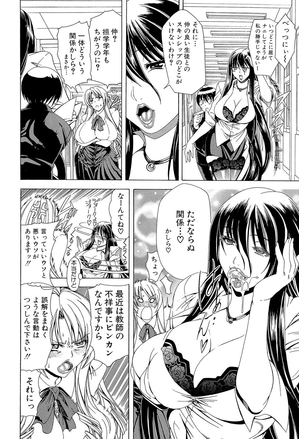Page 214