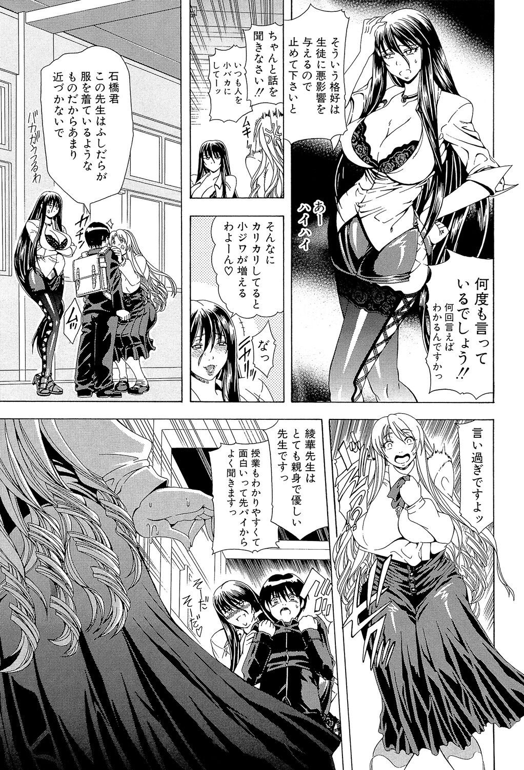 Page 215