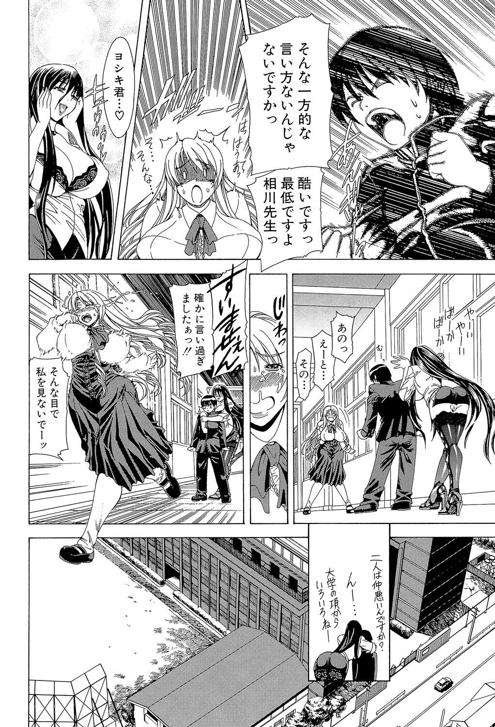 Page 216