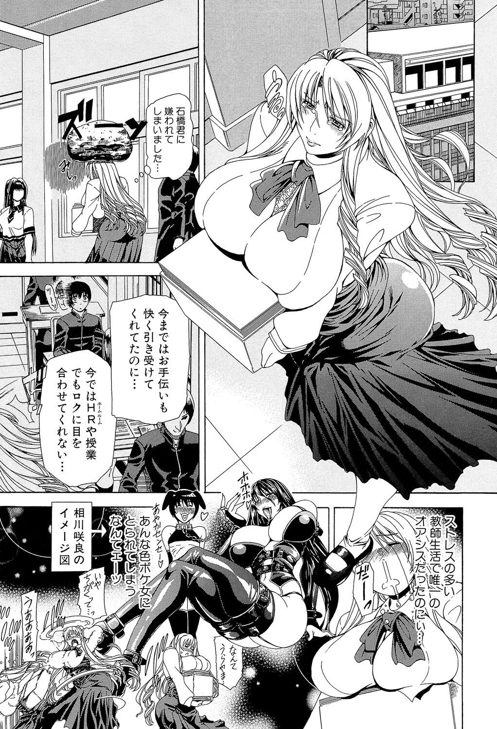Page 217