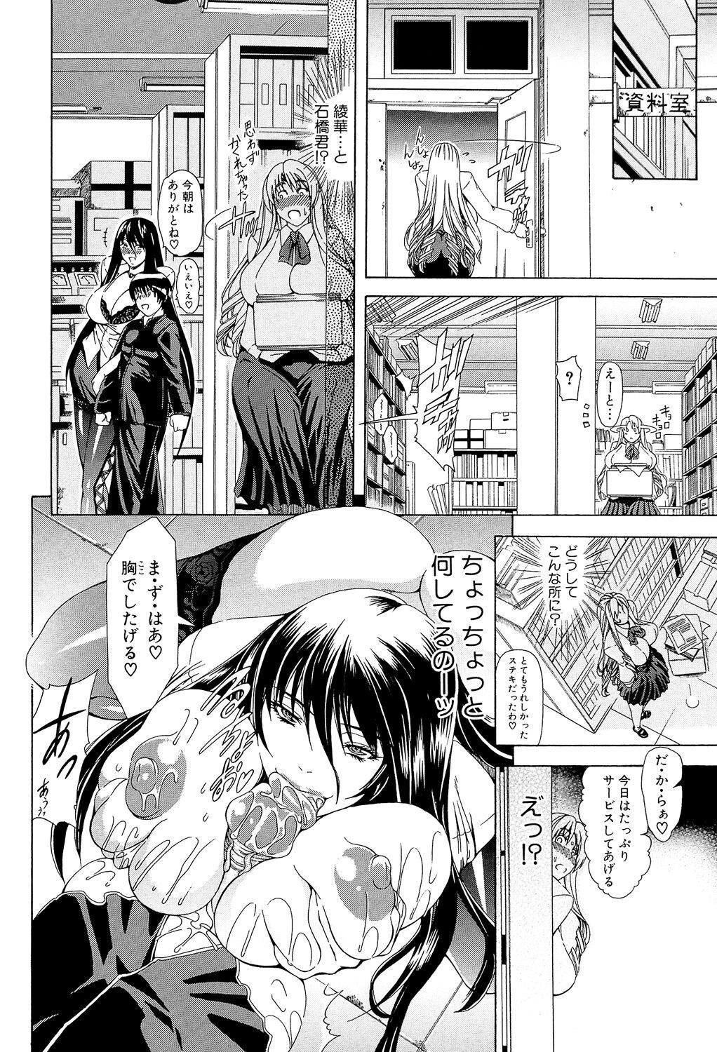 Page 218