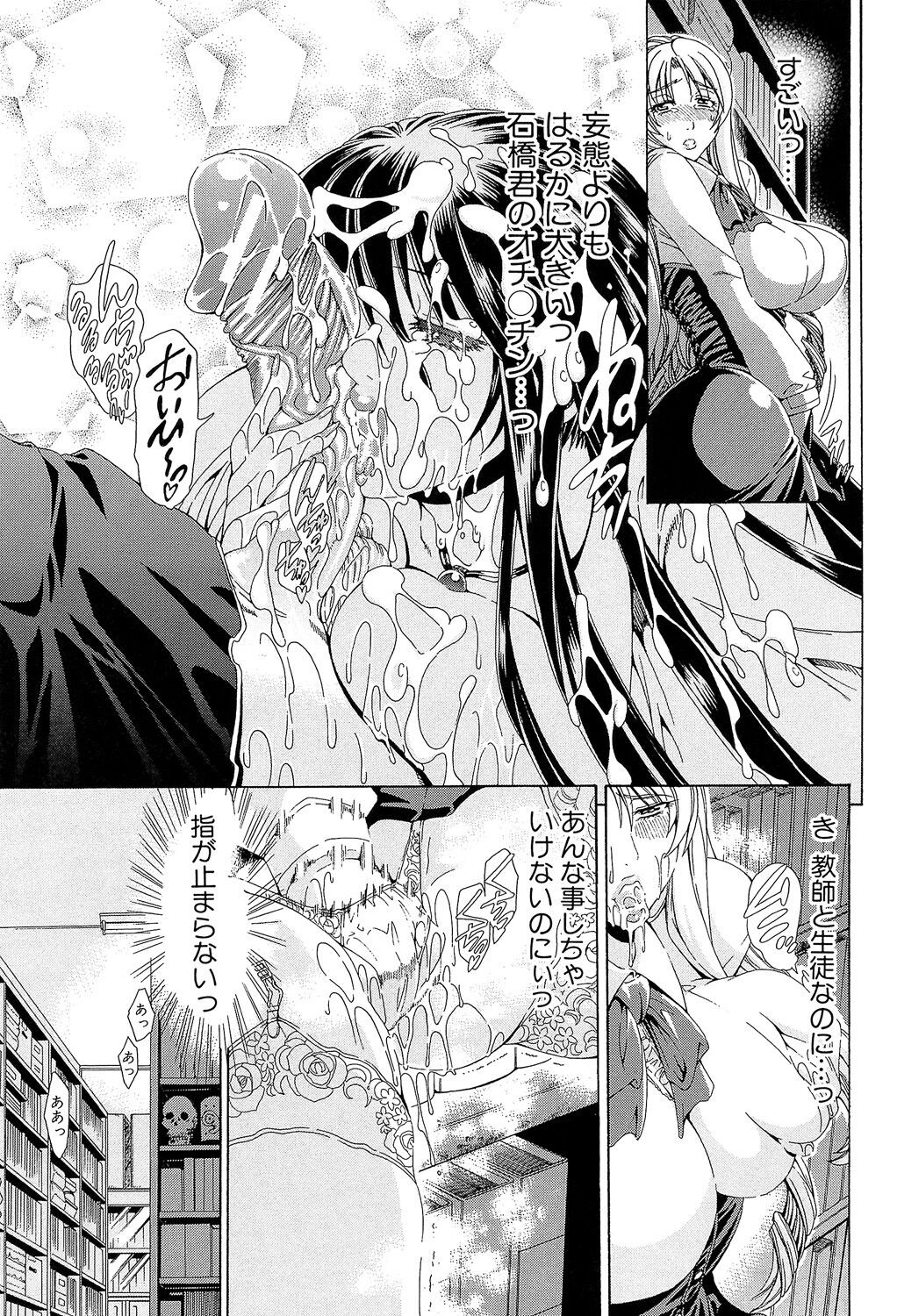Page 221