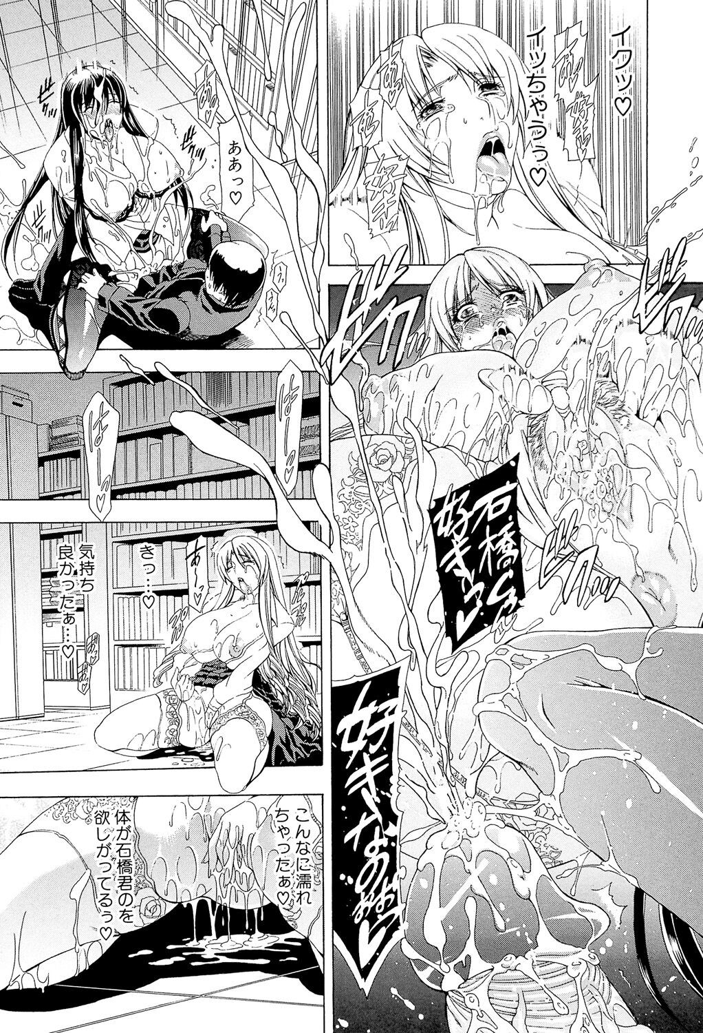 Page 225