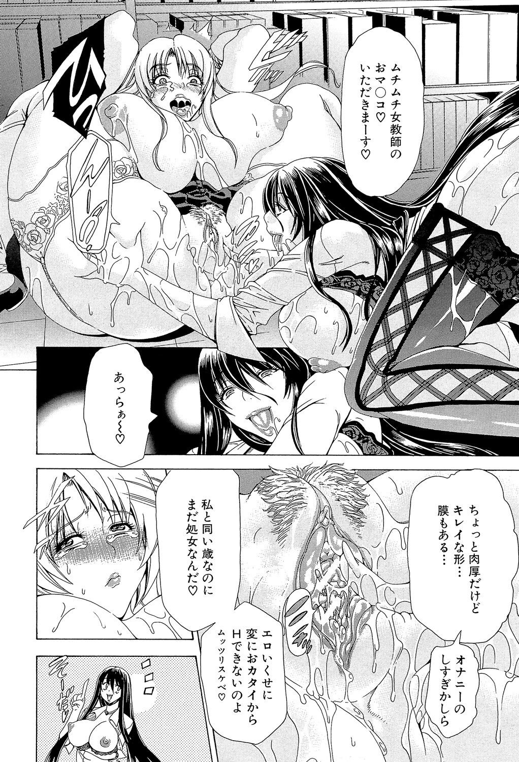 Page 230