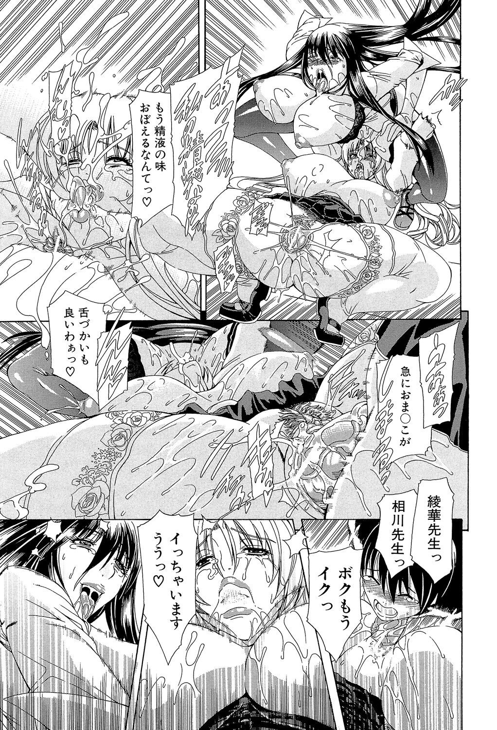 Page 239
