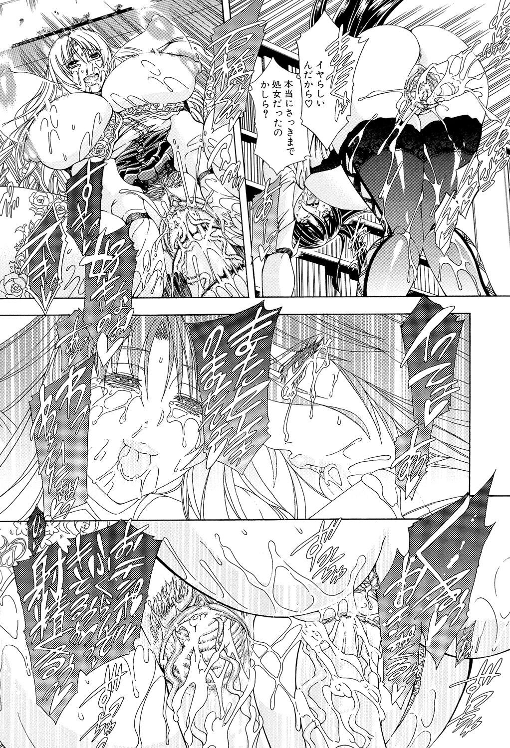 Page 243