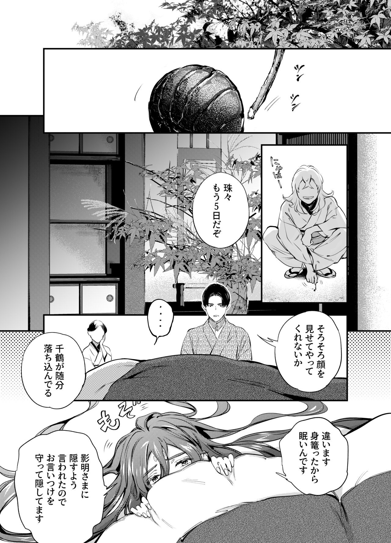 Page 113