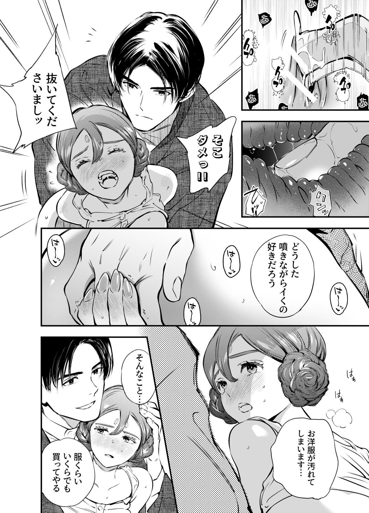 Page 157