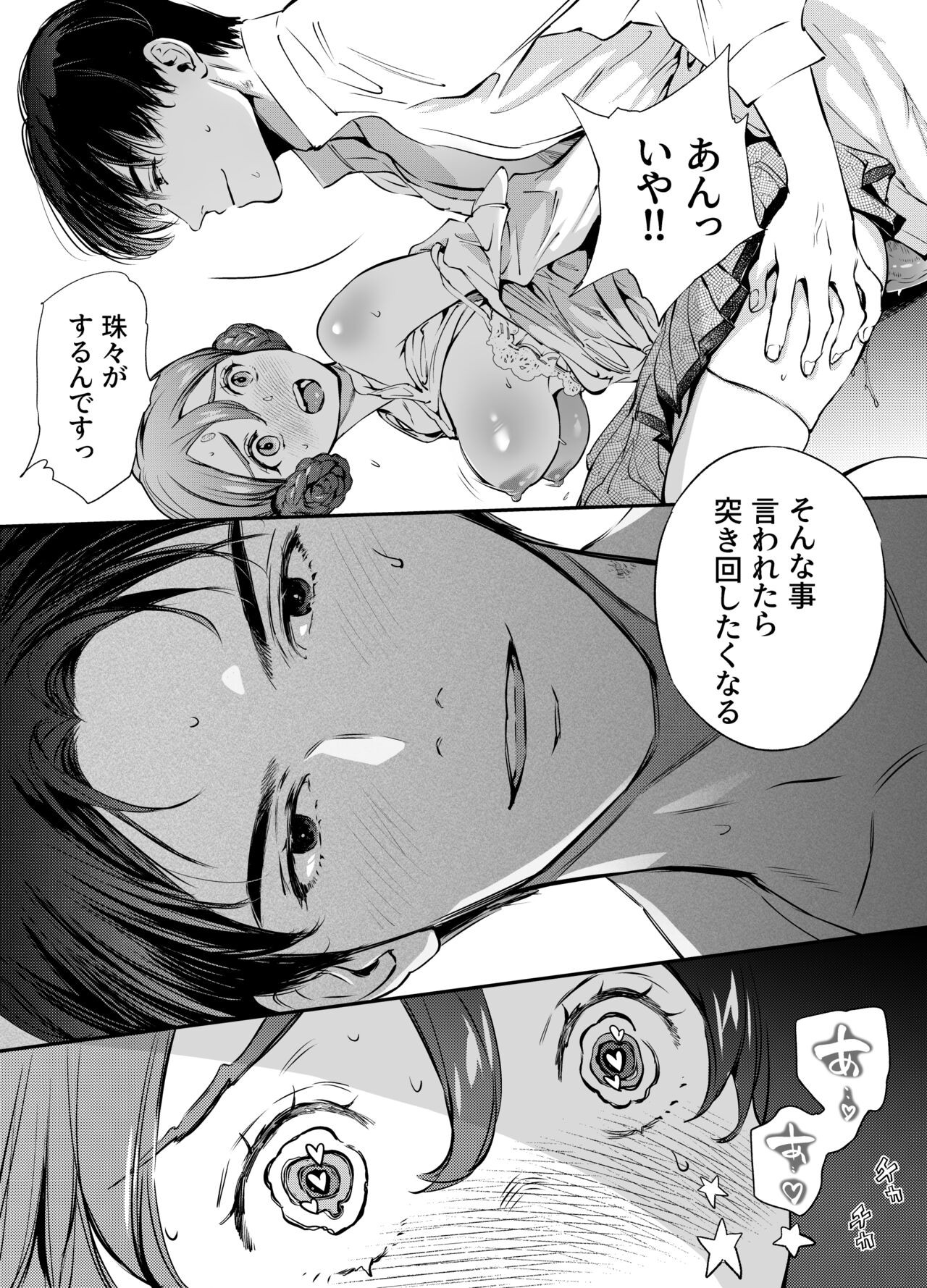 Page 176