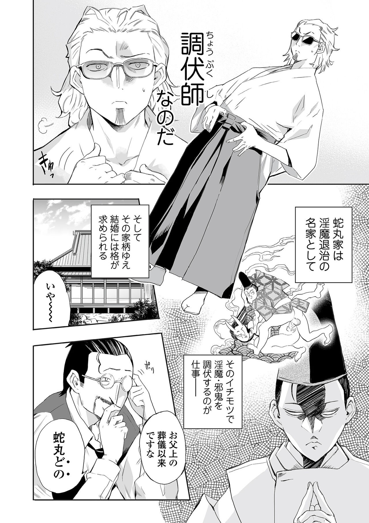 Page 84