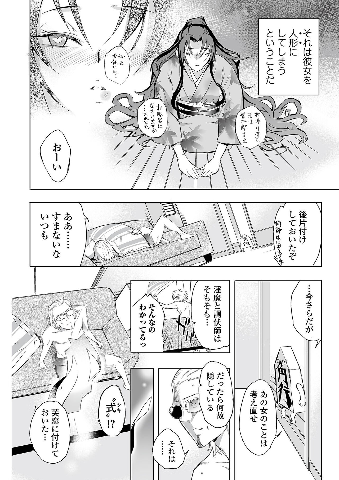 Page 86