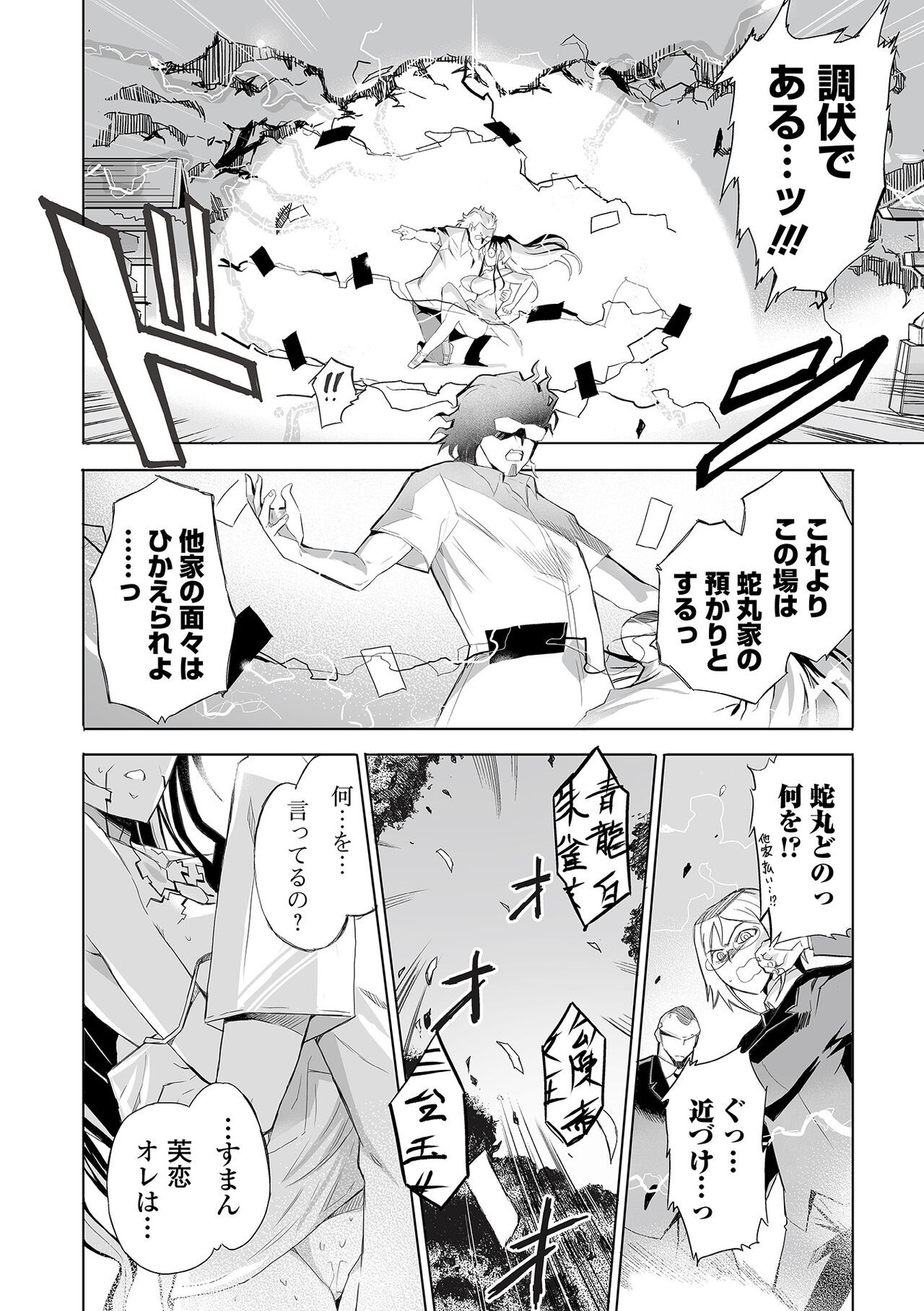 Page 96