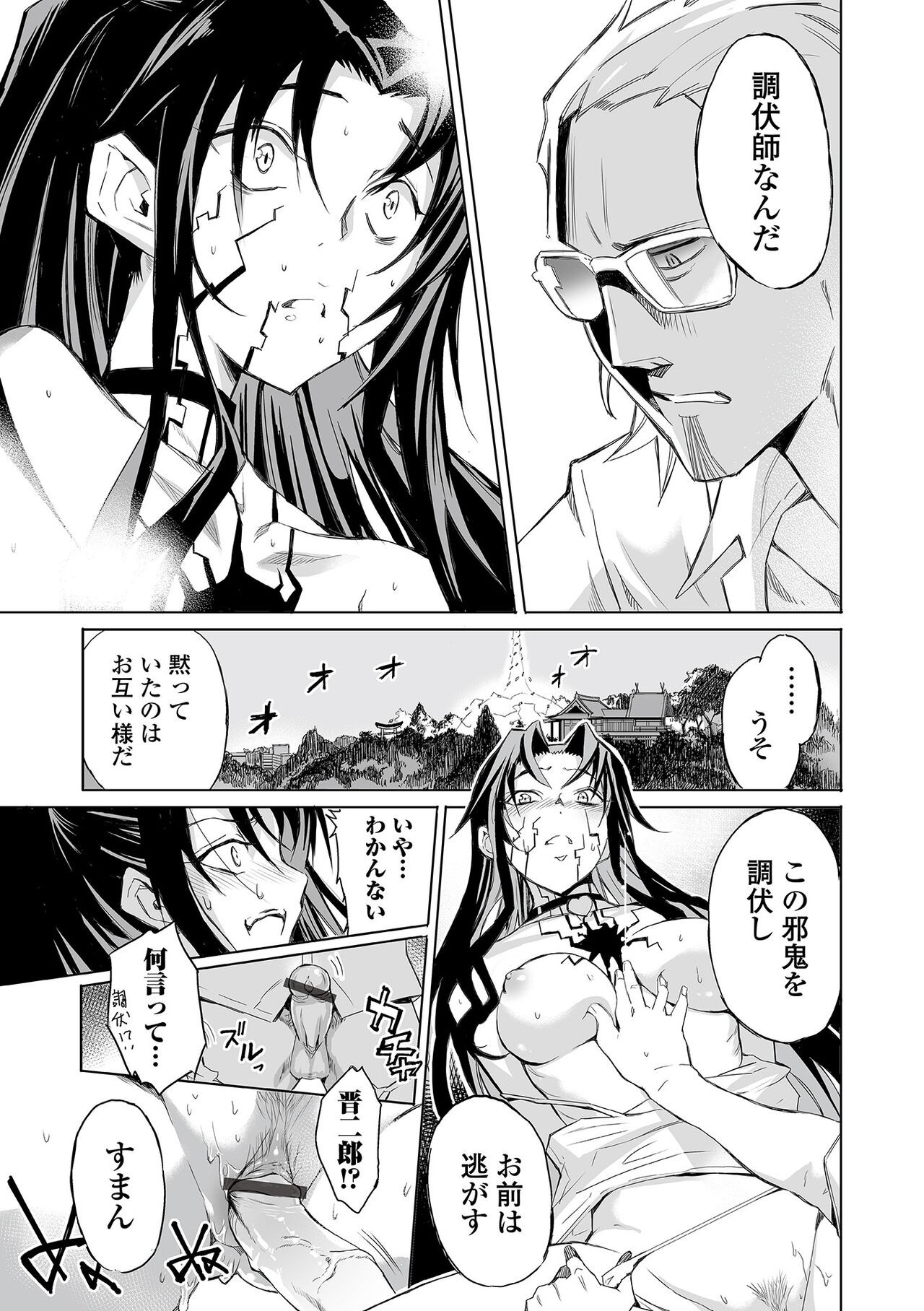 Page 97