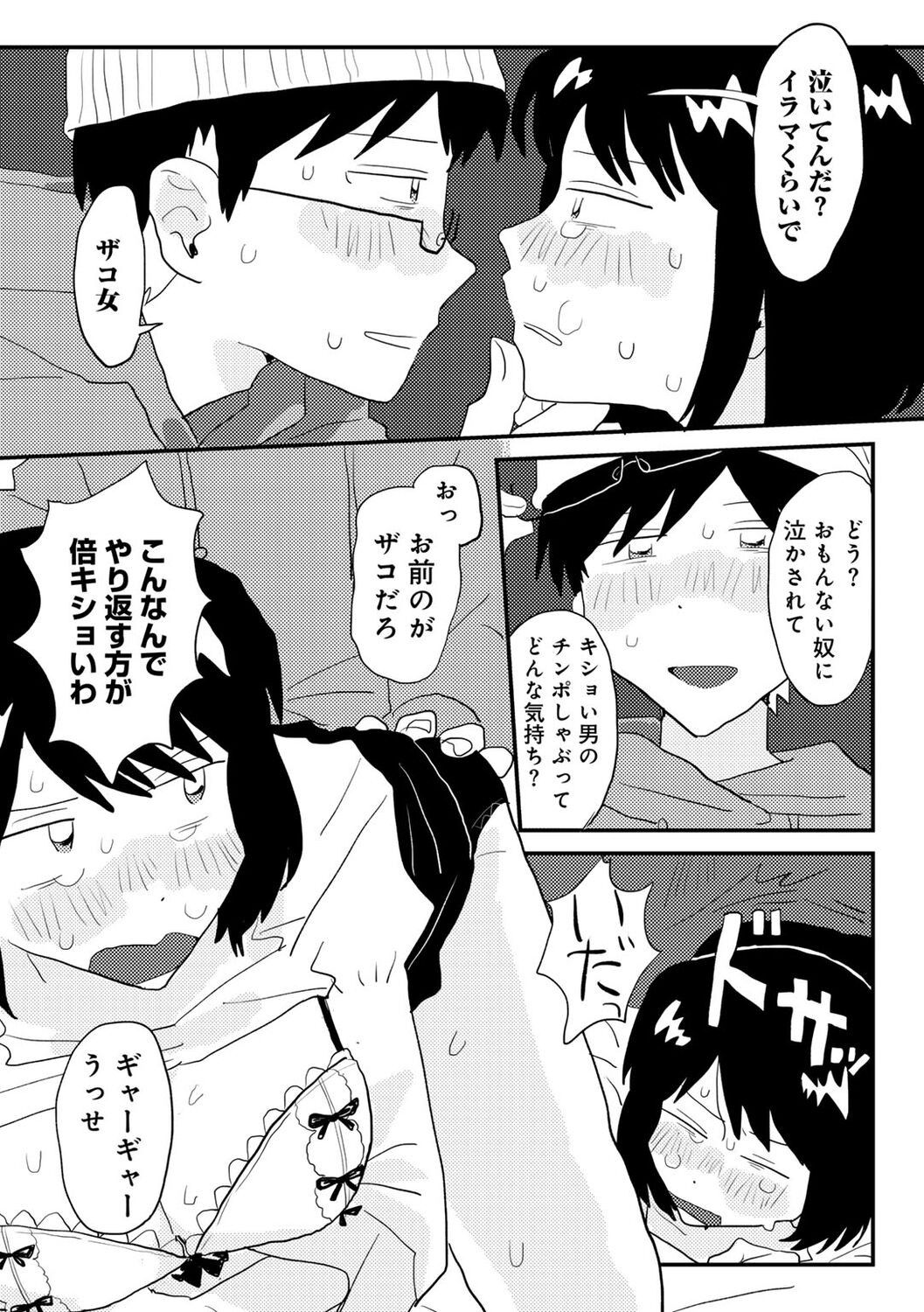 Page 102