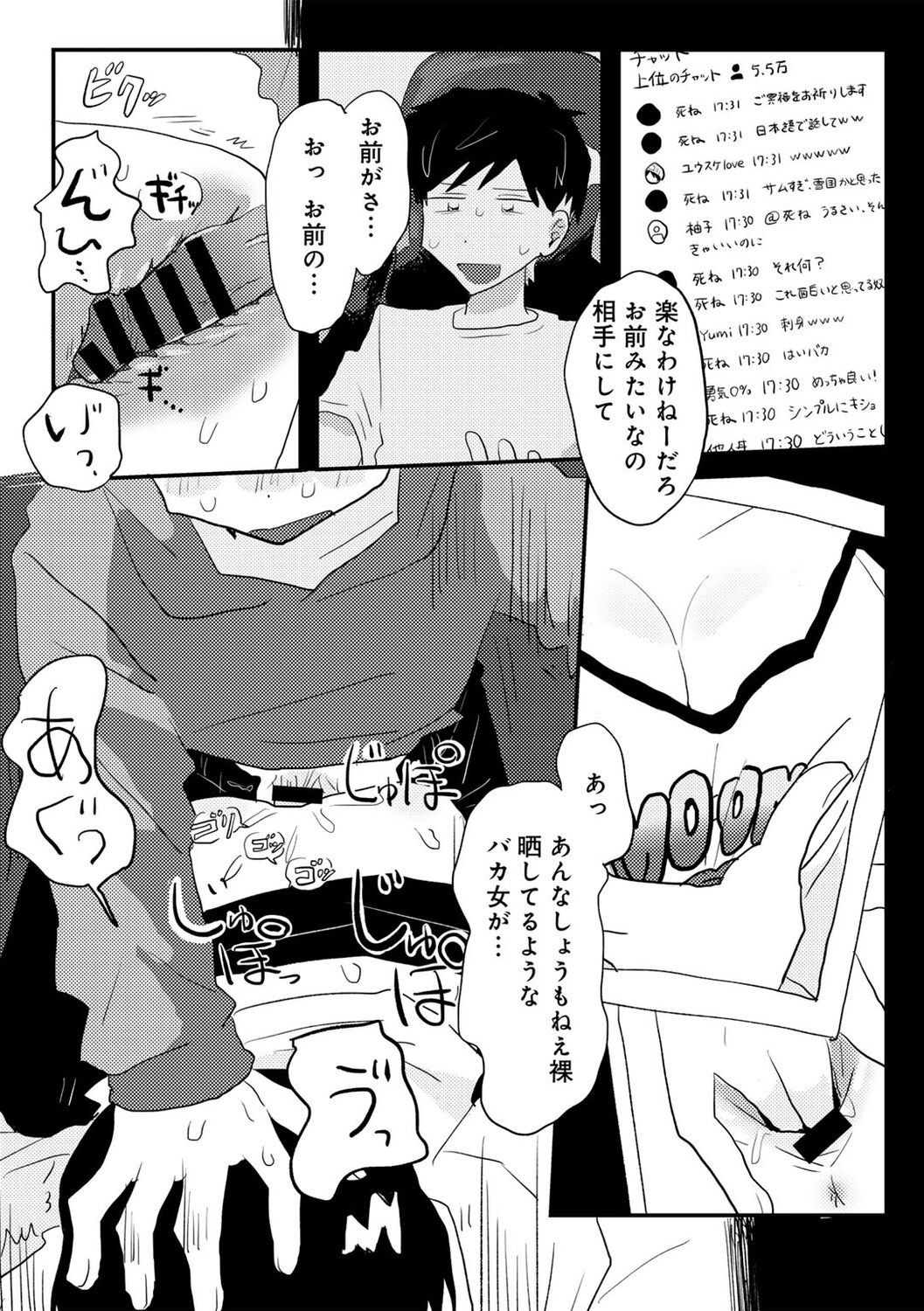 Page 105