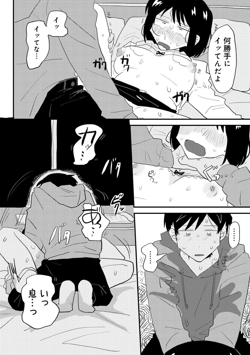 Page 109