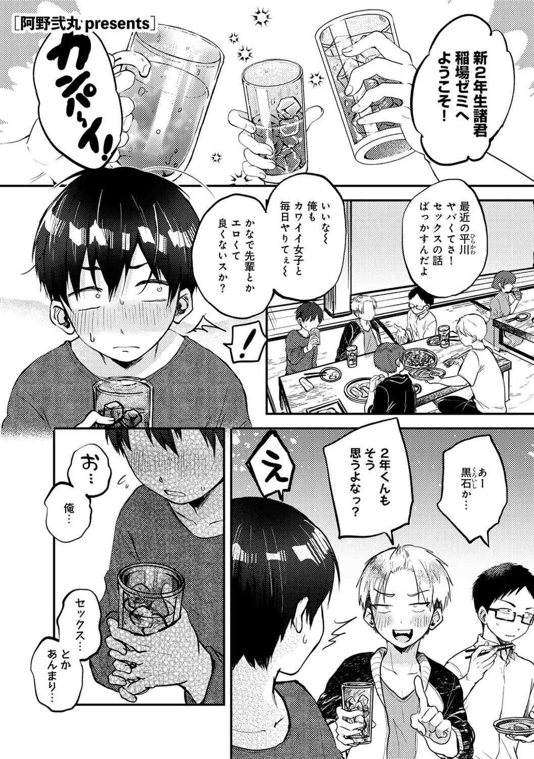 Page 117