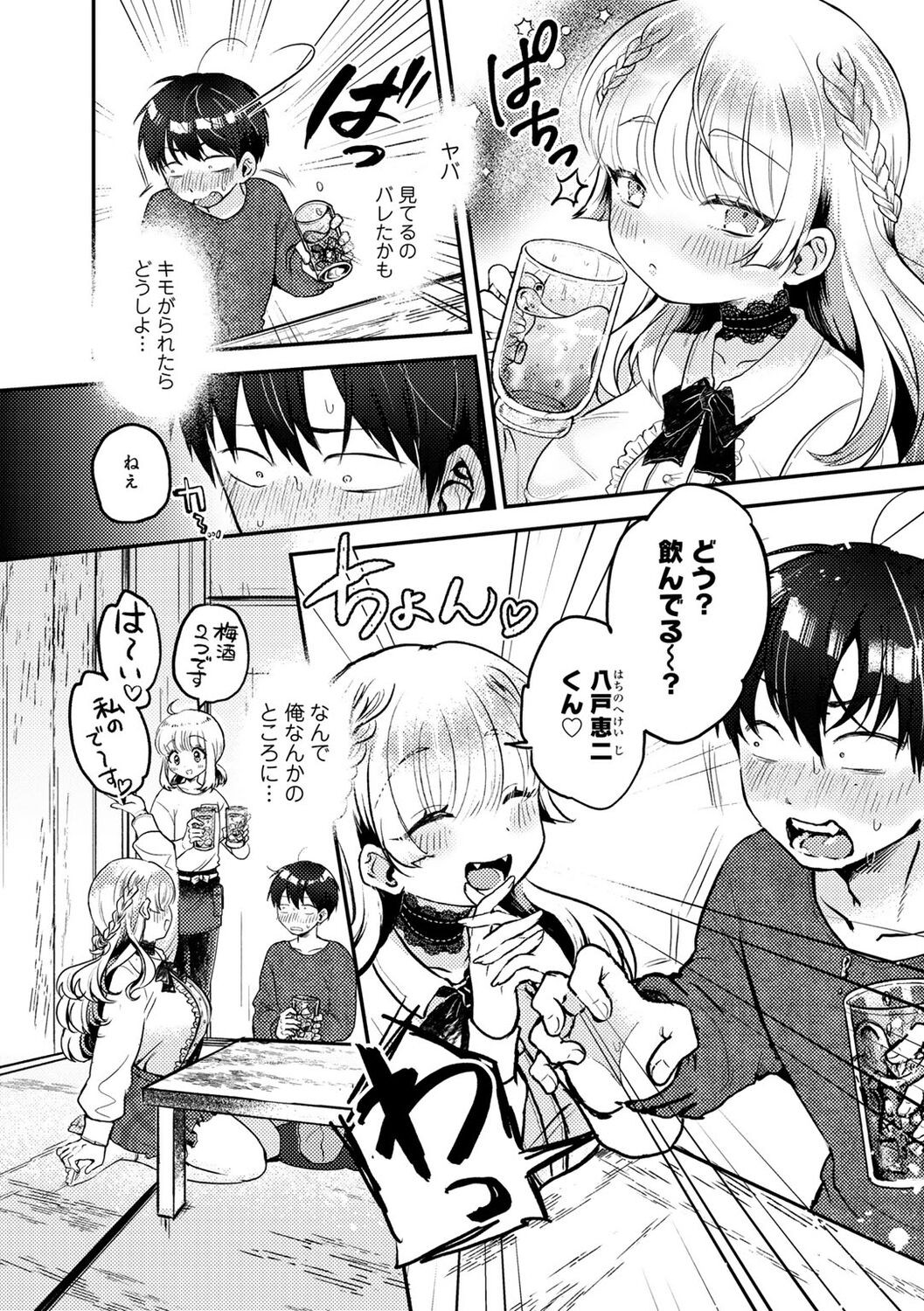 Page 119