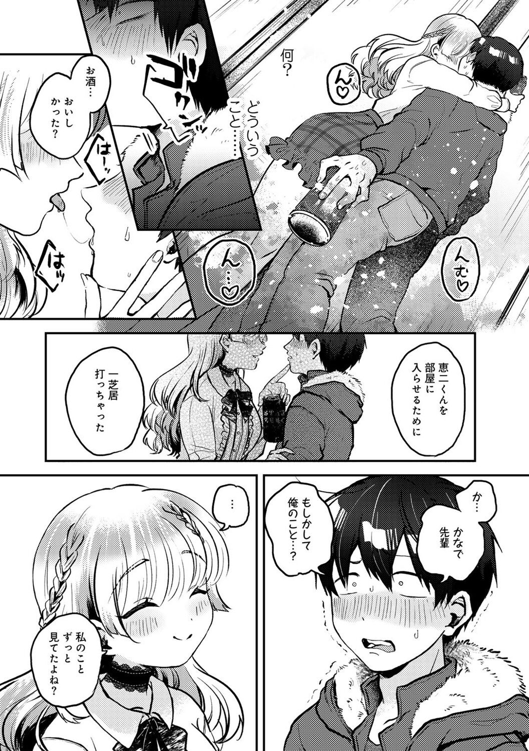 Page 124