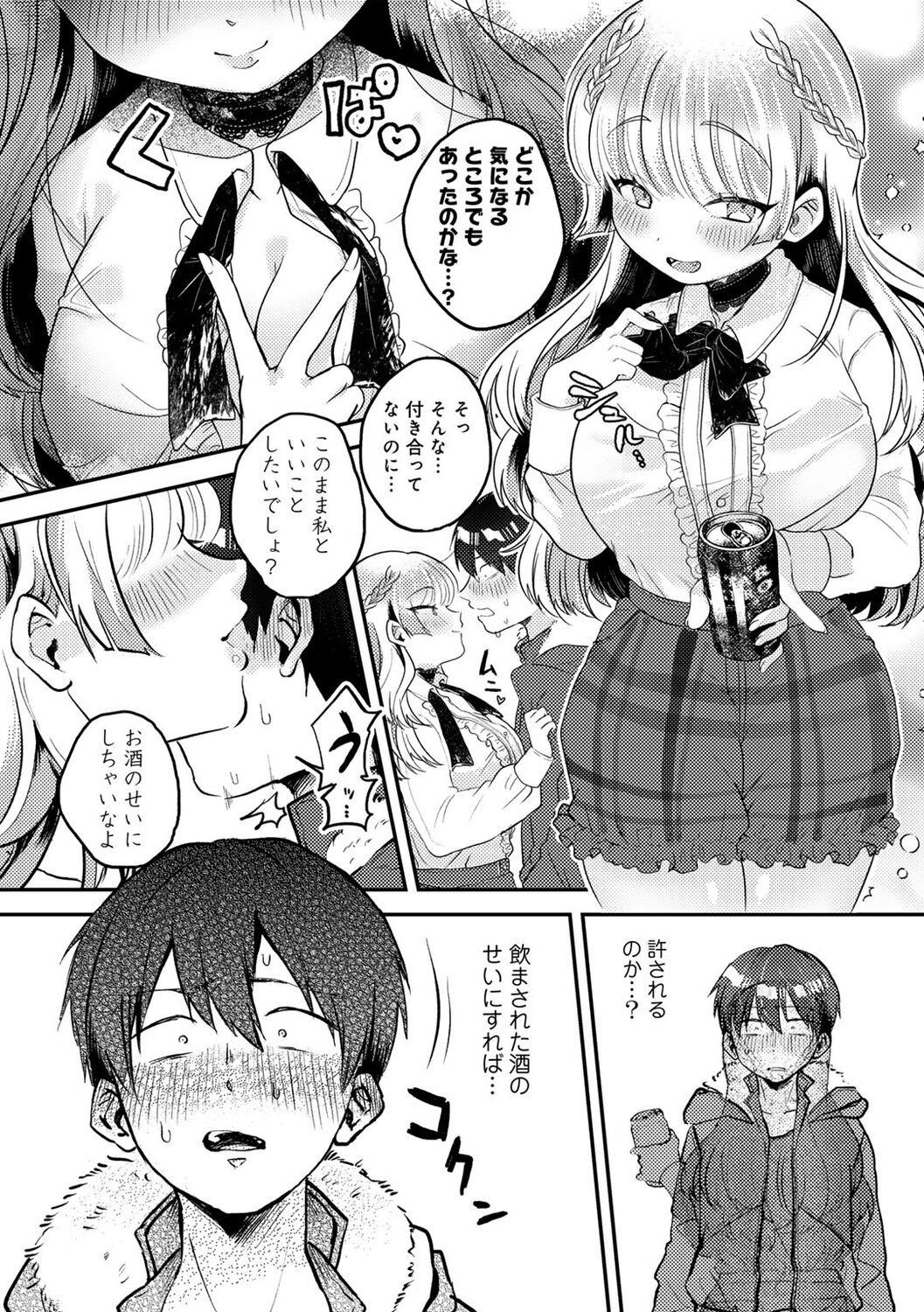 Page 125