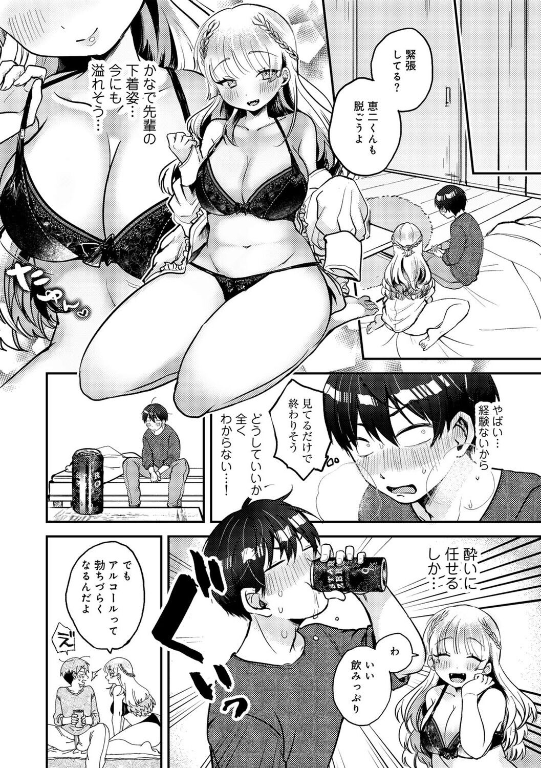 Page 126