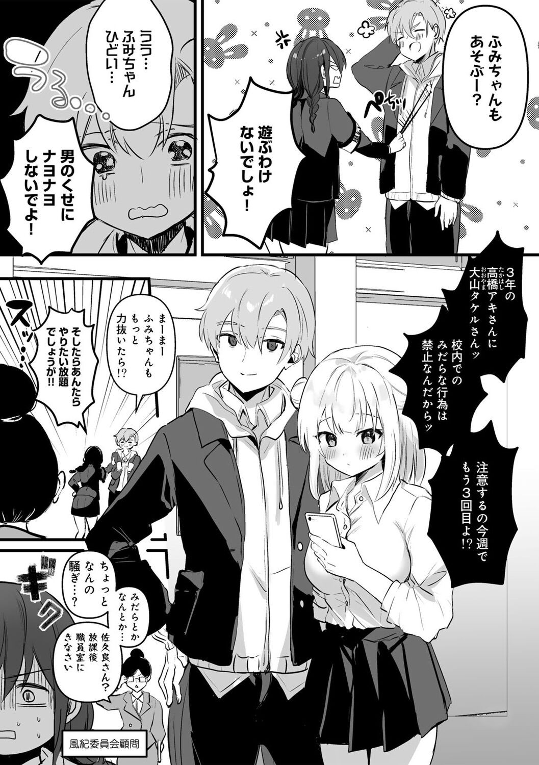 Page 140