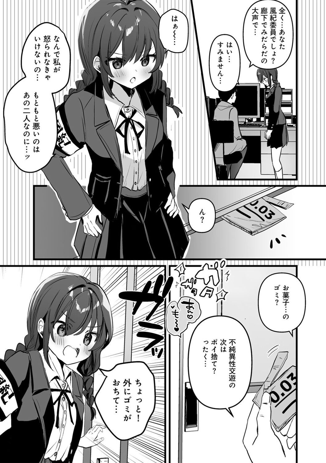 Page 141