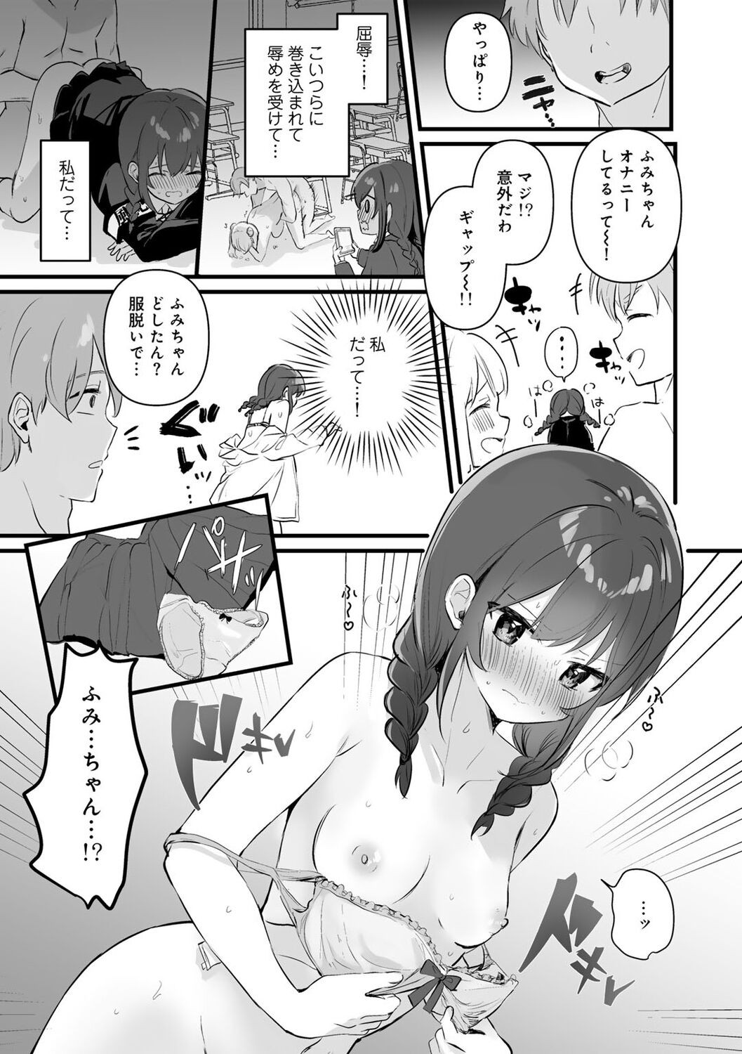 Page 153